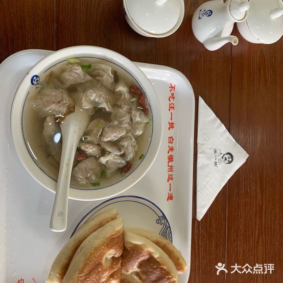 汪一挑馄饨