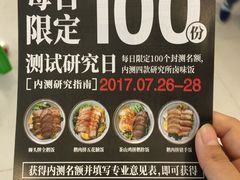 -狮头牌卤味研究所·卤味饭(花城汇南区店)