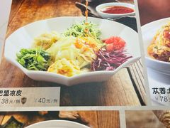 -郭靖内蒙菜·烤全羊·烧烤(望京旗舰店)