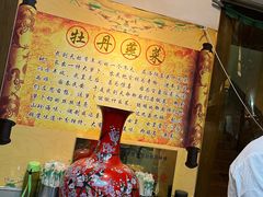 -小街天府(西工小街店)