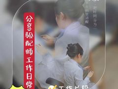 -宁耳听力助听器奥迪康峰力西门子斯达克(静安闸北店)