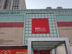 -麦凯乐(尚志大街店)