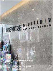 -ONE MORE变画