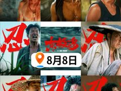 -万达影城(番禺万达广场店)