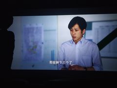-幸福蓝海国际影城(扬名IMAX店)