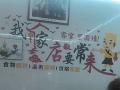 -文娟土菜馆(天柱山店)