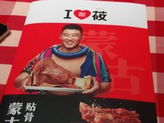 -西贝莜面村(镇江苏宁广场店)