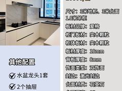 -闽龙广场