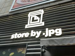 -JPG canteen(广州乐峰广场店)