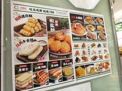 -闻酥园(青羊区文殊坊店)