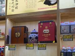-益源庆