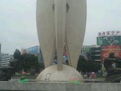 -北部湾广场
