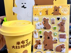 -奈雪的茶(新田360店)