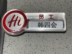 -海底捞火锅(泰安爱琴海店)