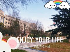 -山东大学(趵突泉校区)