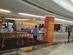 等候区-星美影商城(京基IMAX店)