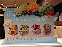 -西村叔叔的店·面包·甜品·蛋糕(清河万象汇店)
