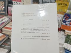 -和瑞广场