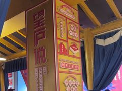 -望庐说·本地菜馆