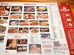 -百年神厨·地道川菜(清江西路店)