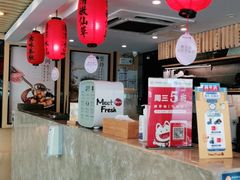 -鲜芋仙(苏州干将店)