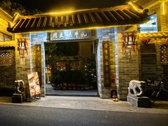 -周大娘牛乳(旧寨古村总店)
