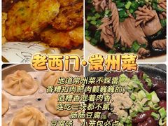 -回回锅贴(小河沿店)