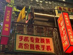 -阿财老铺·老蚌埠龙虾城(华夏总店)