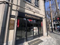 -Fridi Patisserie Cafe