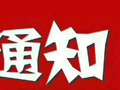 -内蒙焖面大盆骨餐馆(山大路店)