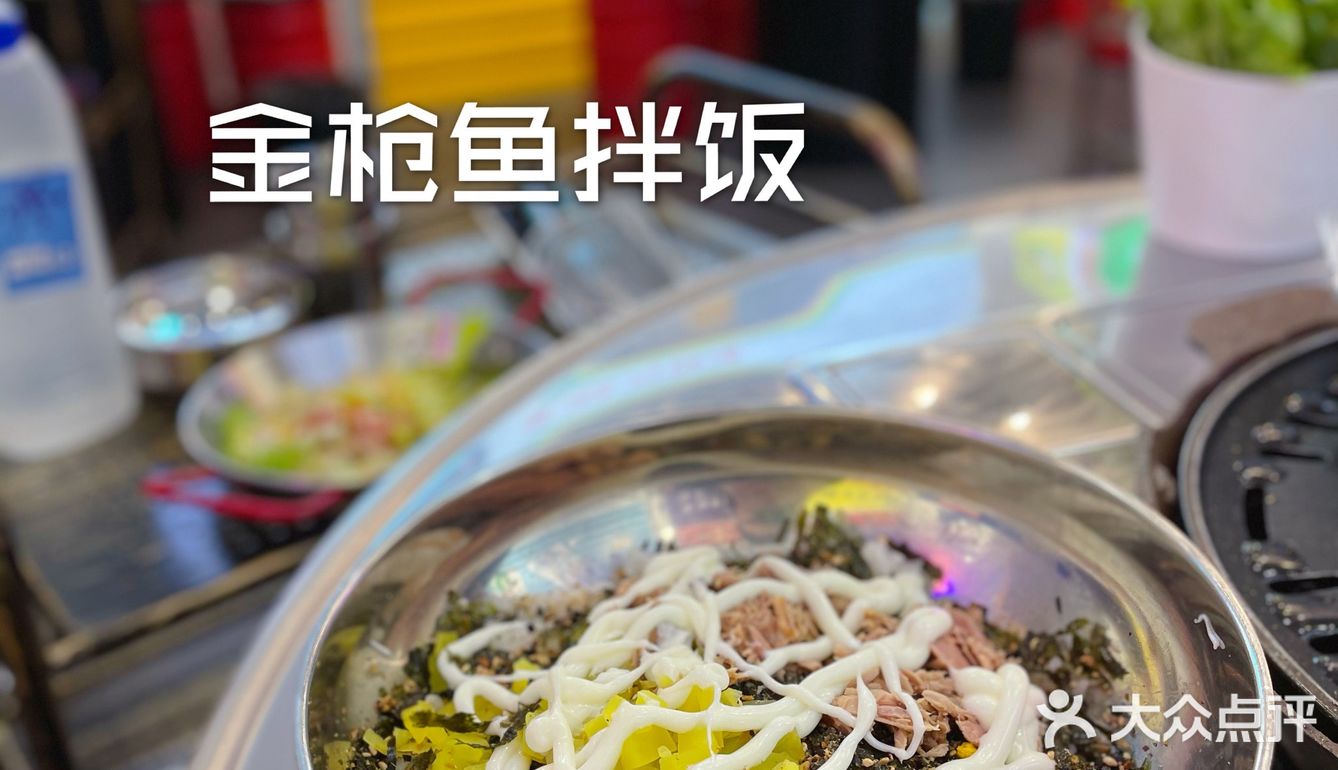一月美食笔记挑战赛 | 火爆杭州的网红韩国烤肉店他来啦[加油]