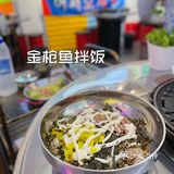 一月美食笔记挑战赛 | 火爆杭州的网红韩国烤肉店他来啦[加油]