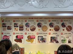 -珍妮曲奇聪明小熊(尖沙咀店)