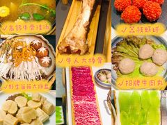 -牛人日志·鲜牛肉骨汤火锅(万科里瑧店)