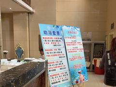 -水丽汇休闲浴馆(香坊店)