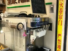 -全家便利店(上海南站站店)