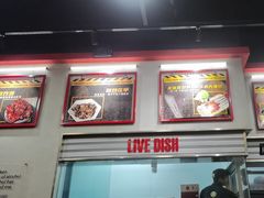 -许哥东北烧烤·铁丳烤串·宫后夹肉(繁花中心店)