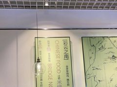 -过桥缘·过桥米线(鲁能城店)
