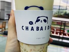 -茶百道(义乌之心店)