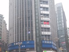 -观音桥步行街