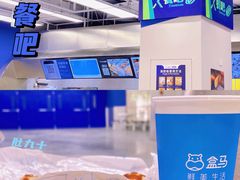 -盒马X会员店(王府井奥莱UP TOWN店)