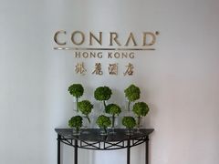 -香港港丽酒店