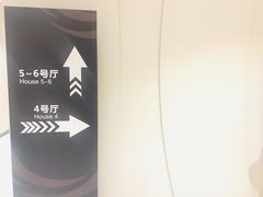 -博纳UA东方宝泰电影城