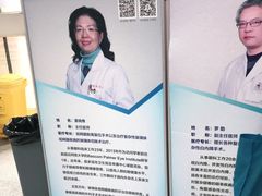 -上海市眼病防治中心(康定路院区)