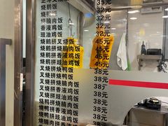 -丽的面家(多宝路店)