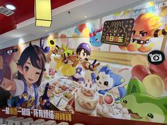-海底捞火锅(长宁路龙之梦店)