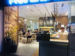 门面-I-YOU面缘·仁和新城店