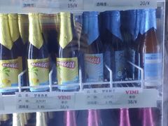 -vimi便利店酒吧