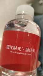 -上海时光整形外科医院