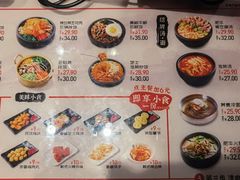 -正一味石锅拌饭(望京新世界店)
